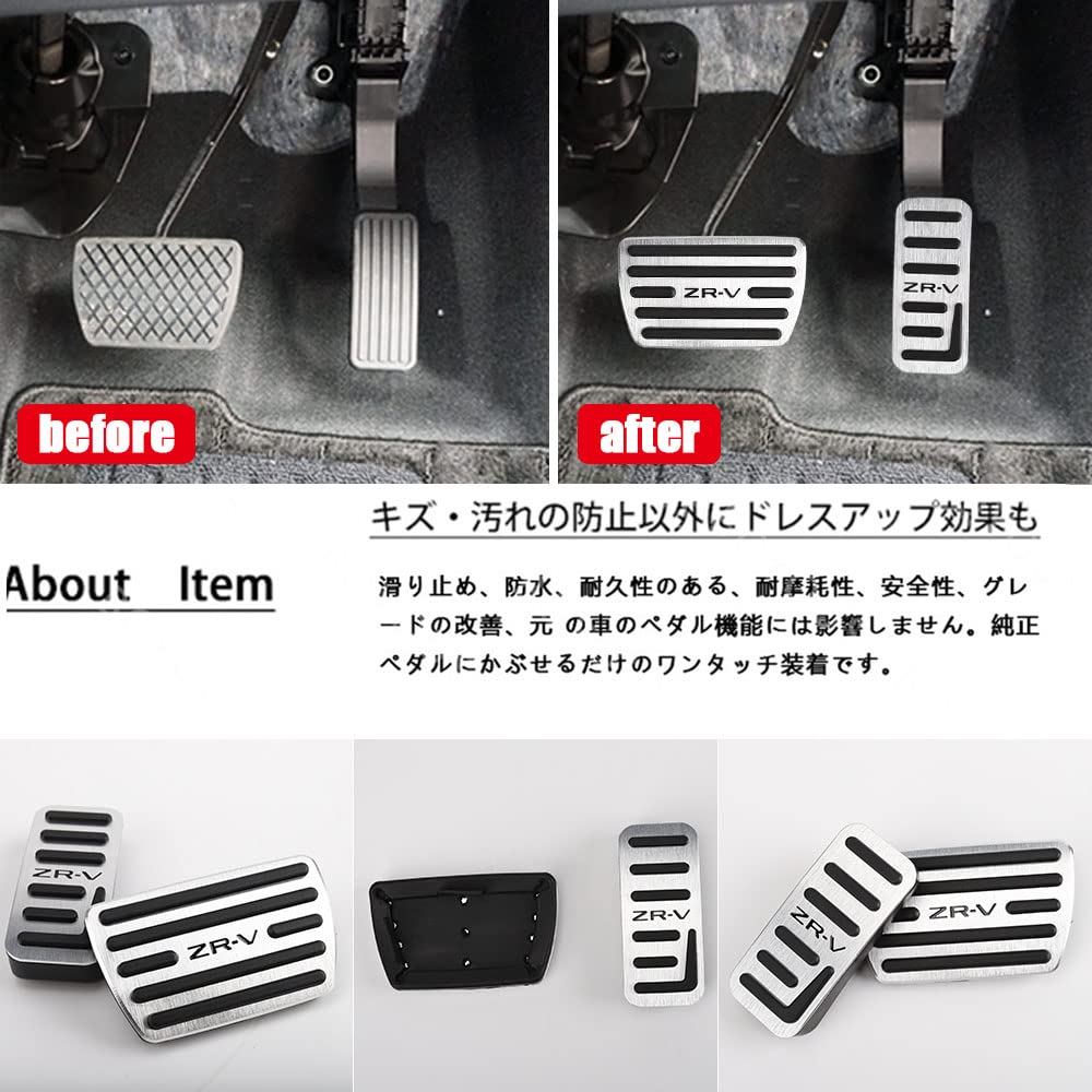 BOYOUS Honda Neue RZ Serie 2023 Aluminium Pedal Bremse und Beschleuniger und Set [Neuestes Modell] ZR-V (Ab April) Abdeckungen, Werkzeuglos, ZR-V-Spezifisch