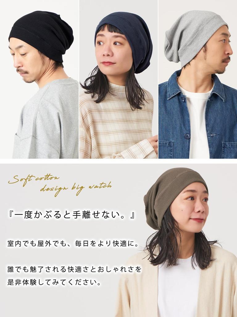 CHARM Cotton Waffle Hat with Outer Seams Stylish and Plus Size Care Hat 100% [Free Size/Navy]