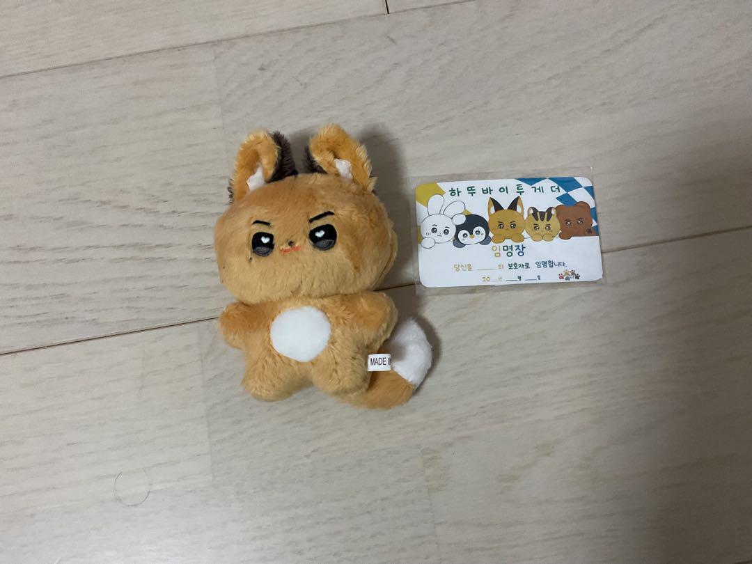 

[USED] TXT Yeonjun Plush Toy Hatubatu with bonus