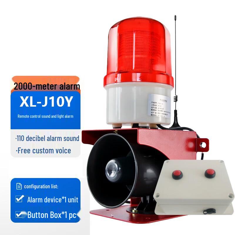 Xunling Wireless Remote Emergency Sound and Light Alarm AC220V
