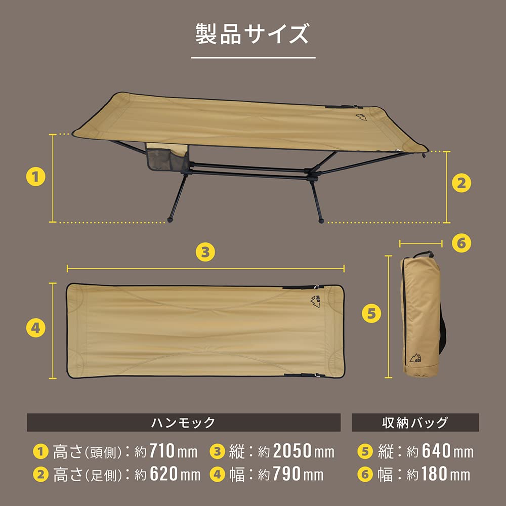 Ebi Light Frame Lightweight Easy 100kg Weight with Adjustable and Storage Black Hammock, Freestanding, (3.8kg), Assembly, Capacity, Pockets, Straps,