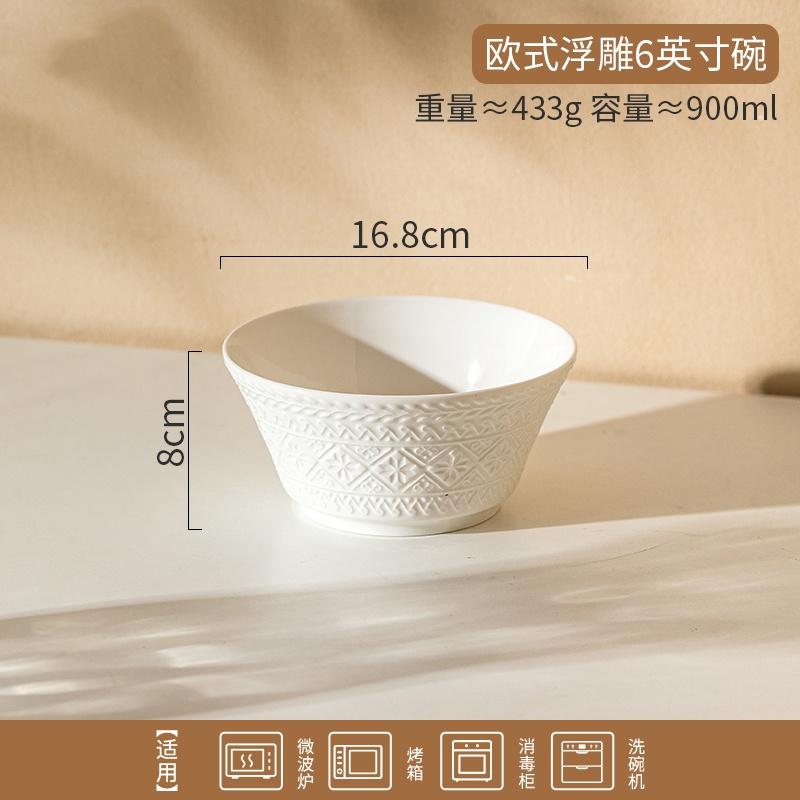 Francuski reliefowy talerz obiadowy na stek Deluxe zmysł lekki luksus gospodarstwa domowego ceramiczny talerz na makaron talerz sztućce kuchenne