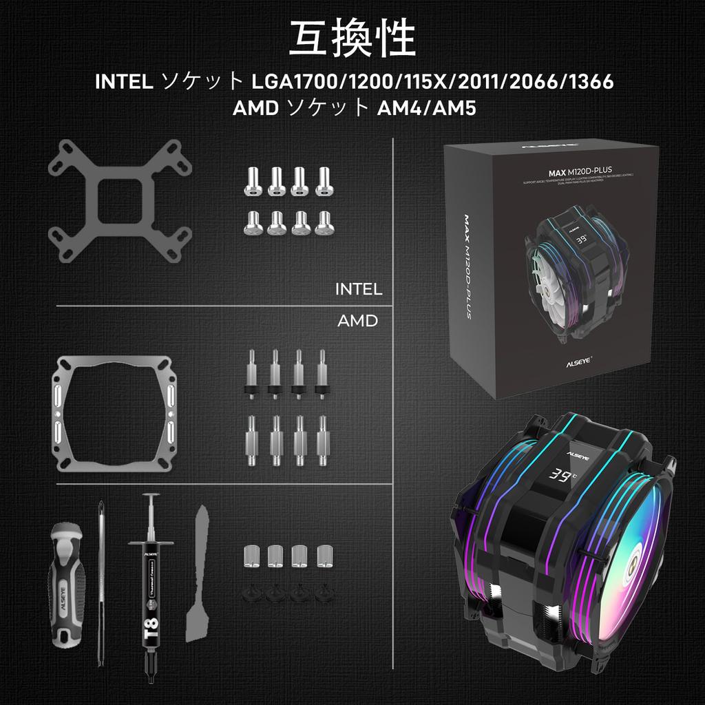 ALSEYE M120DPlus CPU Temperature Display Air Cooling CPU Comes with Dual ARGB PWM 120mm Supports Intel 1366 and AMD Cooler, Cooler, Fans, LGA1700/