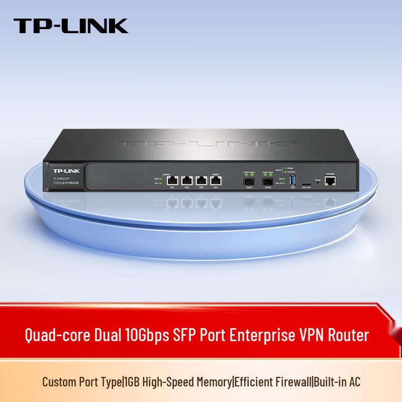Tp-Link TL-ER6220T 10 Gigabit Enterprise VPN Router (CN Version)