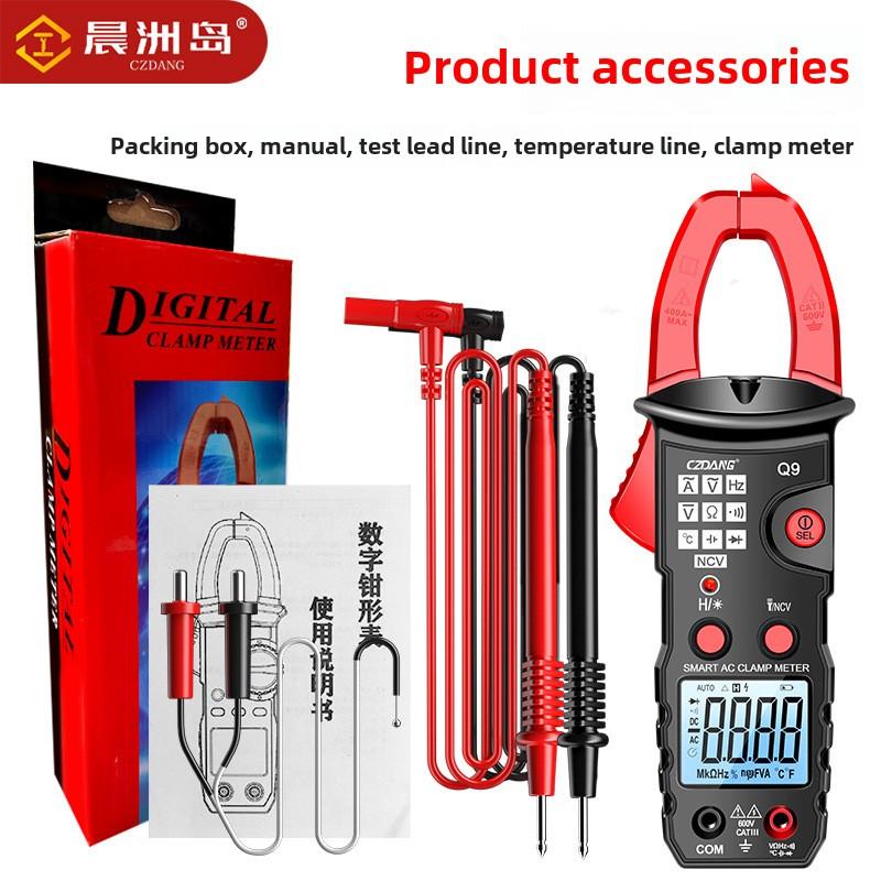 

Цифрові кліщі, мультиметр з автоматичним визначенням діапазону, портативний електричний тестер із високою точністю для електриків Q9 with temp