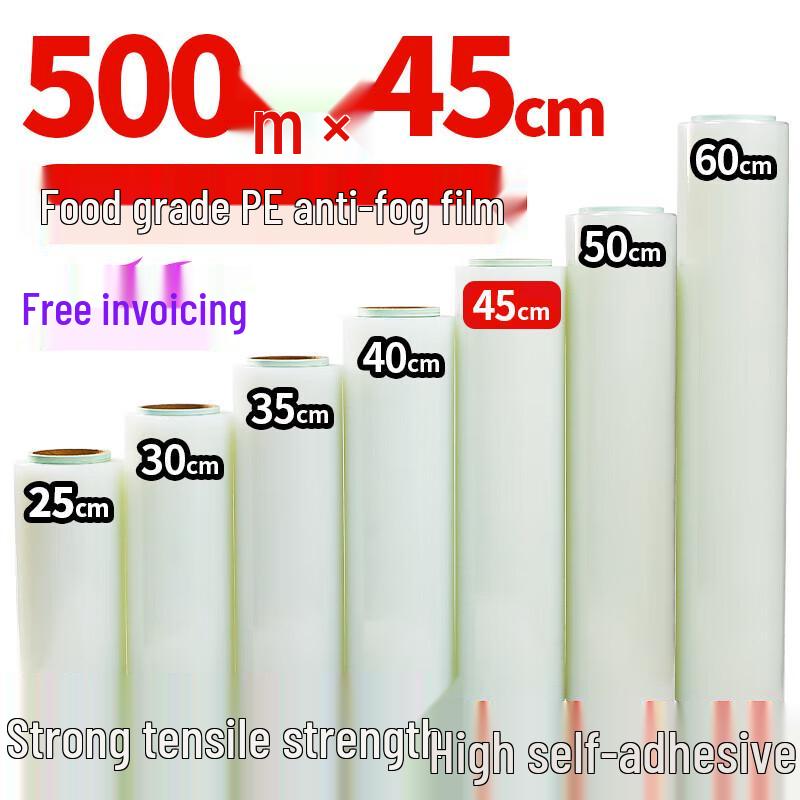 

YOUAO Commercial PE Cling Film
