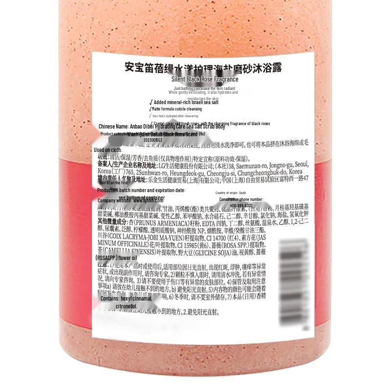 Ruiyan LG Holiday Travel Gift Set