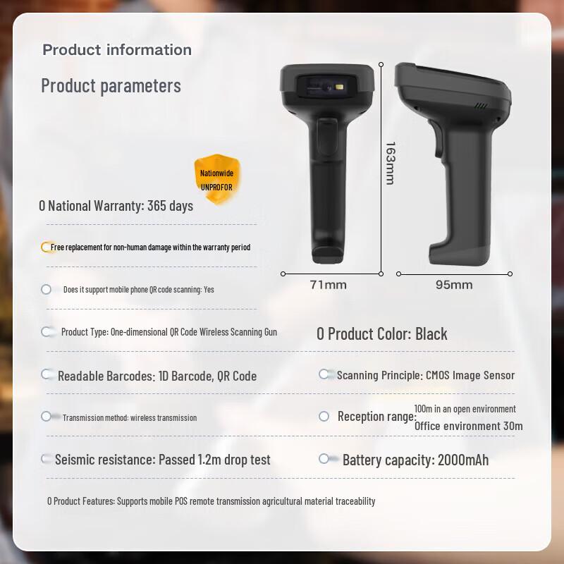 Deli 14952W Wireless 1D/2D Barcode Scanner