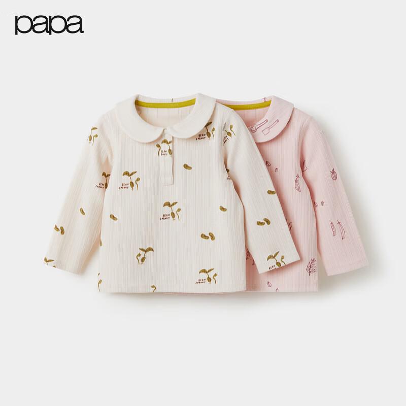 

Papa Baby Fall Long-Sleeve Printed Polo T-Shirt 90cm