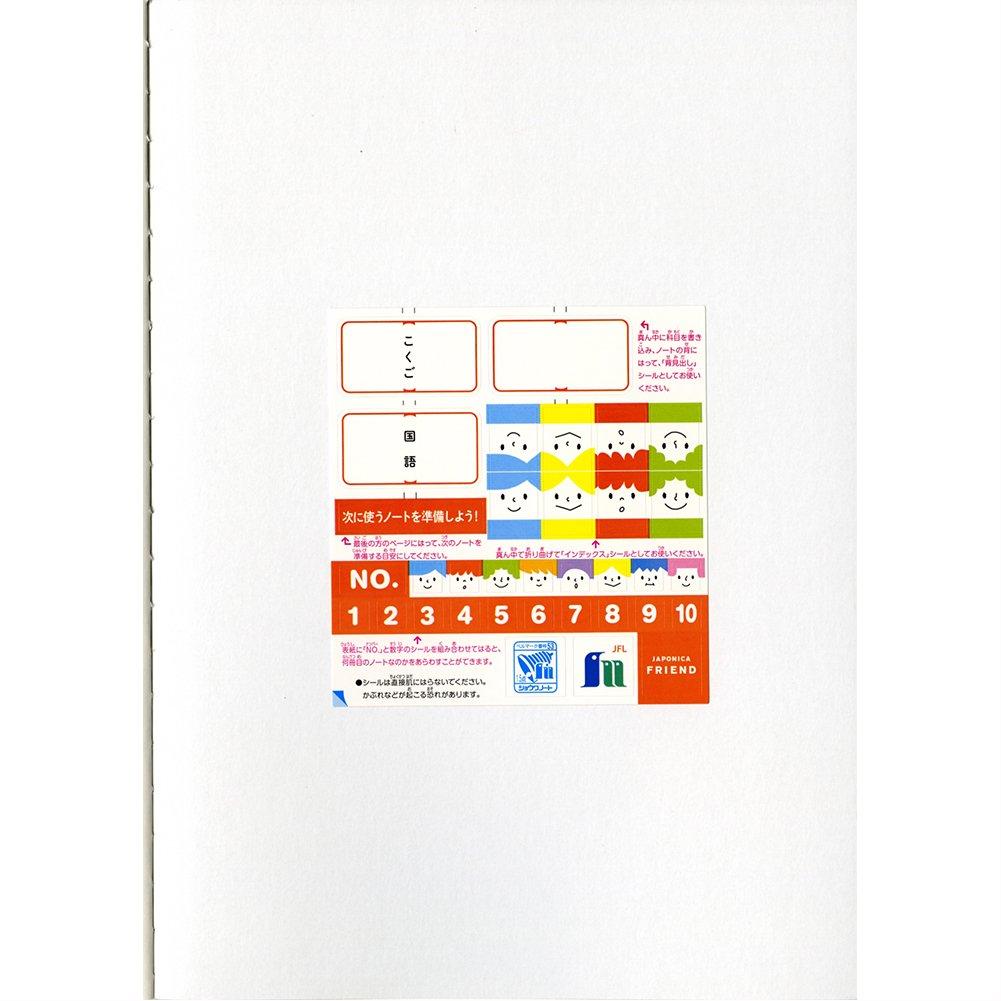 Showa Notebook Japonica Friend Japanese Language Vertical Auxiliary Lines 12-Line 5-Pack JFL-115