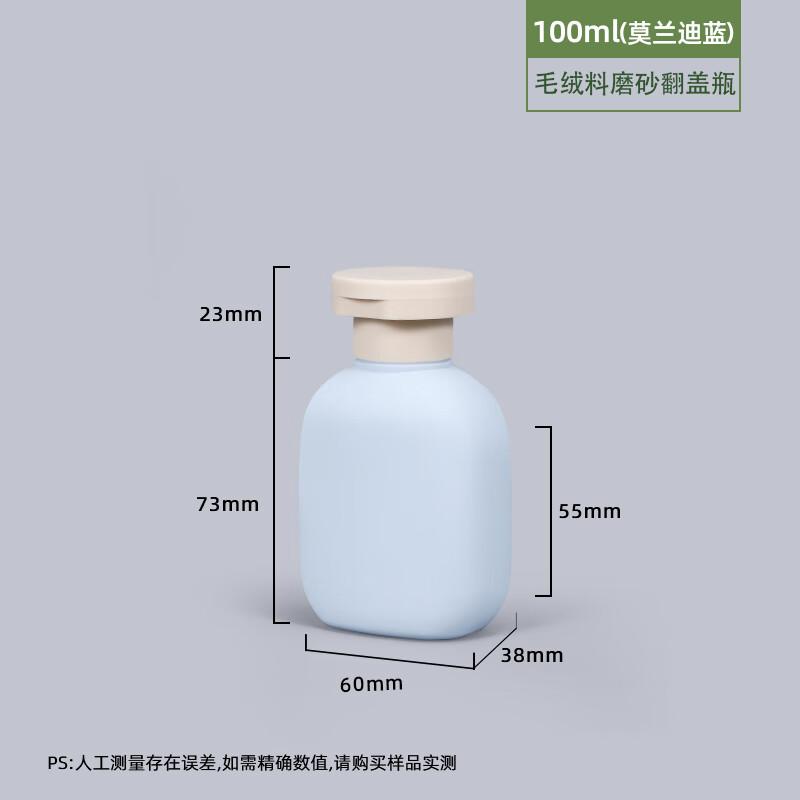 Premium Portable Dispensing Bottle