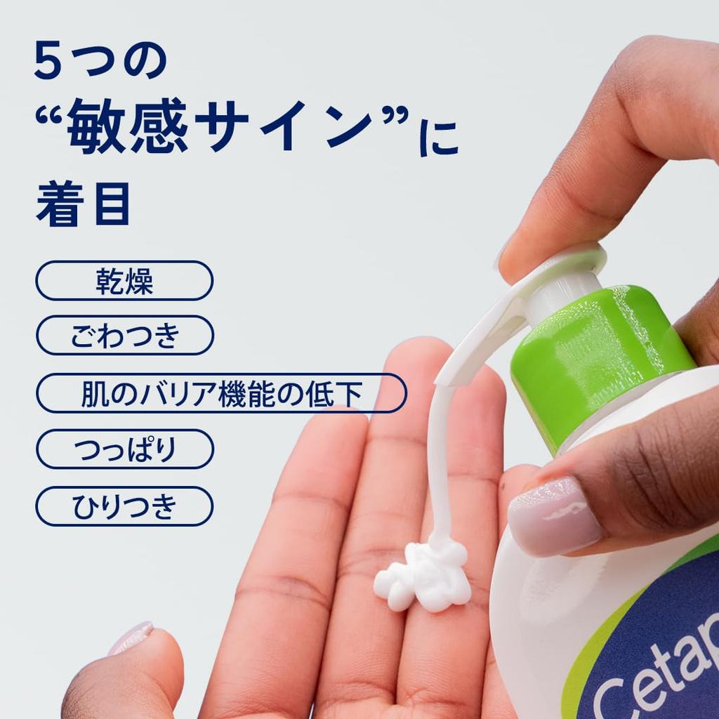 Moisturizing Lotion 591ml Face and Body Skincare Body Lotion Body Cream Large Capacity Moisturizing Cream for Dry and Sensitive Skin Hypoallergenic