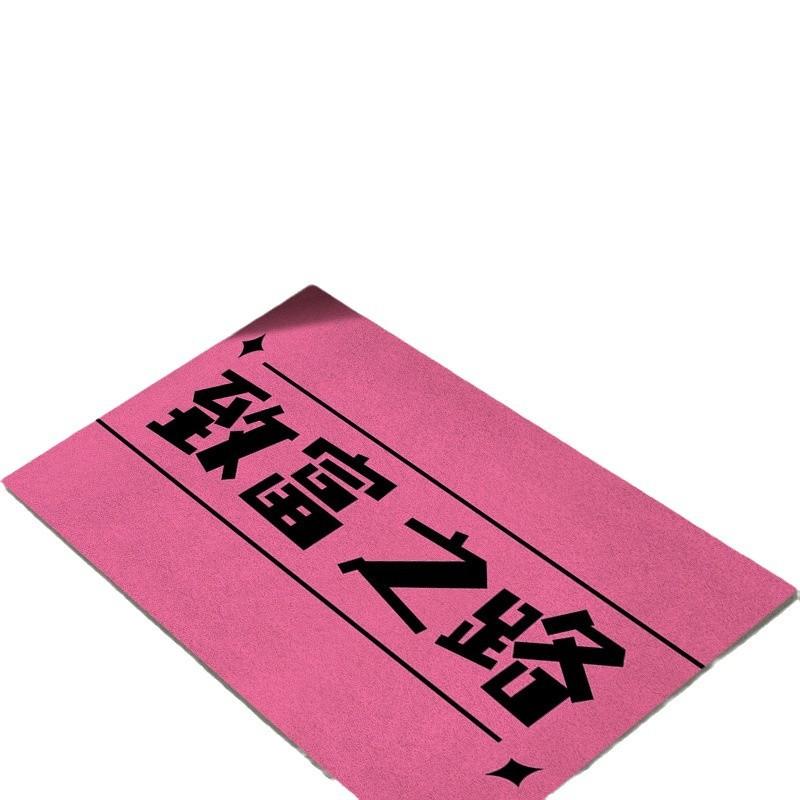 Personalized Text Wire Circle Floor Mats, Wear-resistant and Non-slip, Household Bedroom Entrance Door Mats, Entrance Door Mats