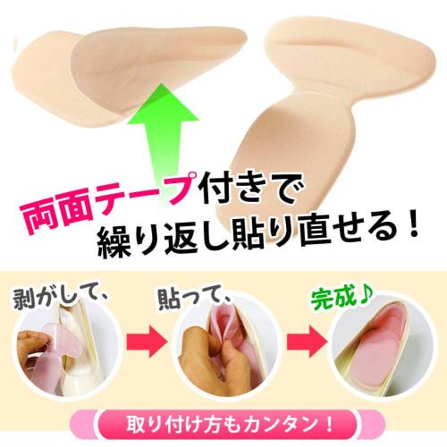 PhoenixSole Blister Prevention Gel Cushion with Double-Sided Tape, Beige