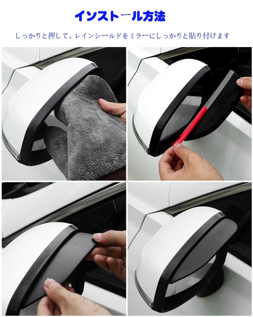 Waterproof film for car rearview hydrophilic rearview mirror side mirror Fits Suzuki New Solio New Solio Bandit New Jimny Jimny Sierra SX4 Baleno