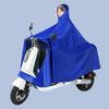Electric Vehicle Raincoat for Motorcycles and Electric Bikes, New Model for Men and Women, Single or Double Person, Enlarged Long Style, Full-Body