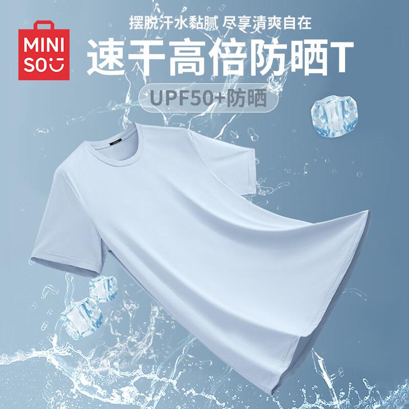 MINISO Men's Outdoor Sun Protection Ice Silk T-Shirt