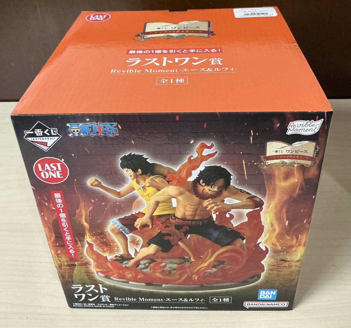 [USED]Ichiban Kuji One Piece Dramatic Memories Last One Prize Revible Moment Ace & Luffy Figure Bandai Spirits