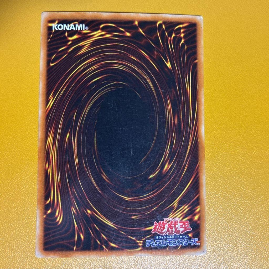 Used Blue Eyes White Dragon Early Yu-Gi-Oh!