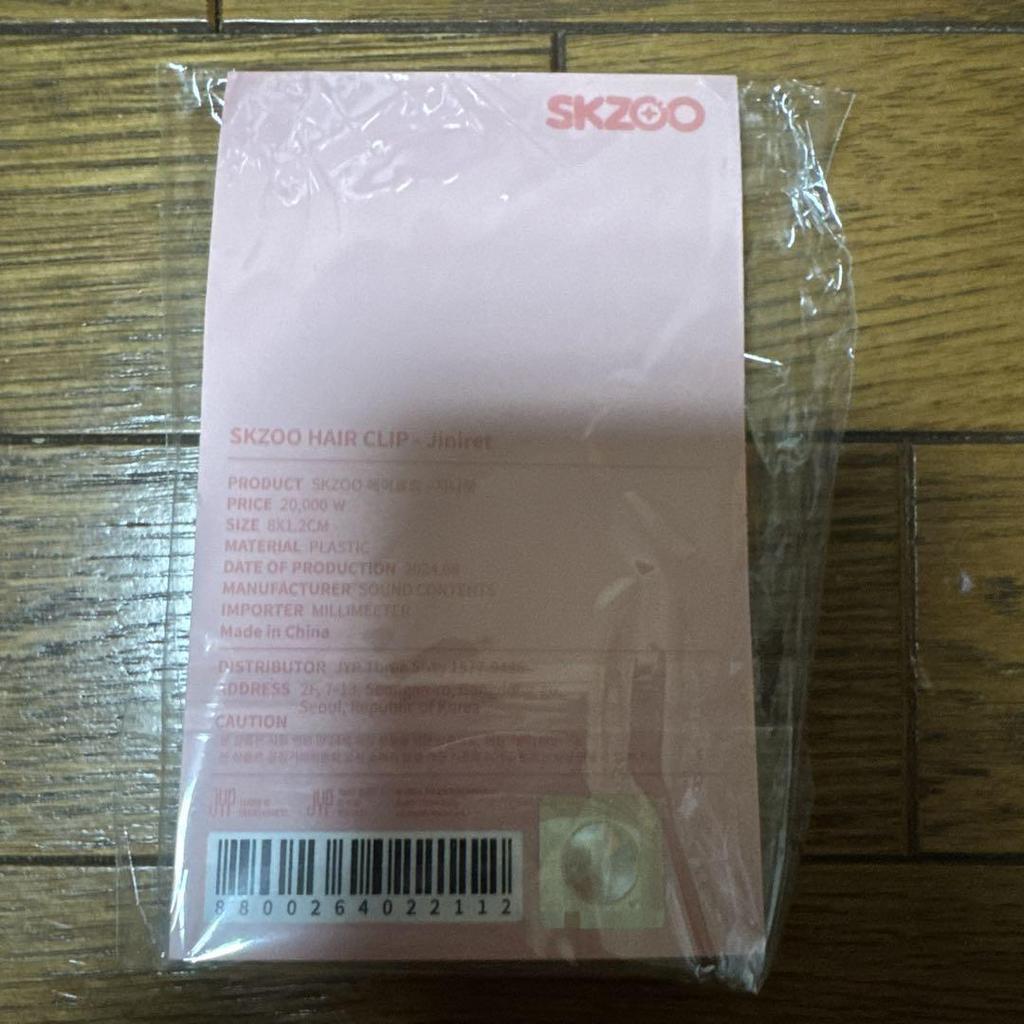 [USED] straykids Hyunjin Jinillet Hairclip with Sticker