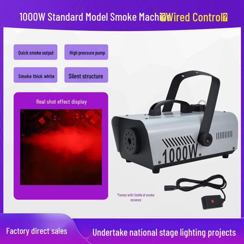 CHNSL Portable Stage Fog Machine