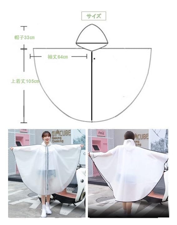 Chaiclo Lightweight Waterproof Compact Pullover Outdoor Raincoat for and Simple One Size Fits Most Light Poncho-Style Raincoat, Raincoat, Cycling,