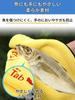 Fish Fishing Grip Rod Fish Hand and Fish Convenient Tool X Grab, Towel, Pliers, Cleaner, Grip, Protection, (Yellow Yellow)