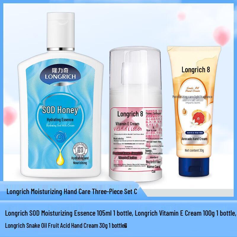 Longliqi Moisturizing Hand Cream Set
