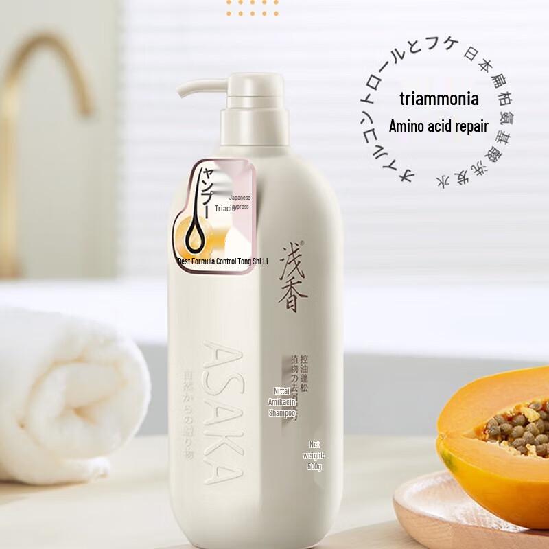 Qianxiang Torreya Amino Acid Shampoo & Conditioner Set