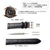JMW TOKYO Watch Strap, 20mm Lug Width, Genuine Leather Replacement Strap, Black or Rose Gold Buckle, Tools, Spring Bars, Box Included, Men's Moon