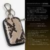 Crocodile Leather Diamond Python Smart Key Shining Diamond Champagne Snake Made in Smart Key Case for Men and Genuine JRA Present [CLW Works] Case,