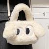 Winter New Plush Bag Doll Fluffy Shoulder Bag Cute Big-eyed Puppy Bag Portable Messenger Bag Bag Female