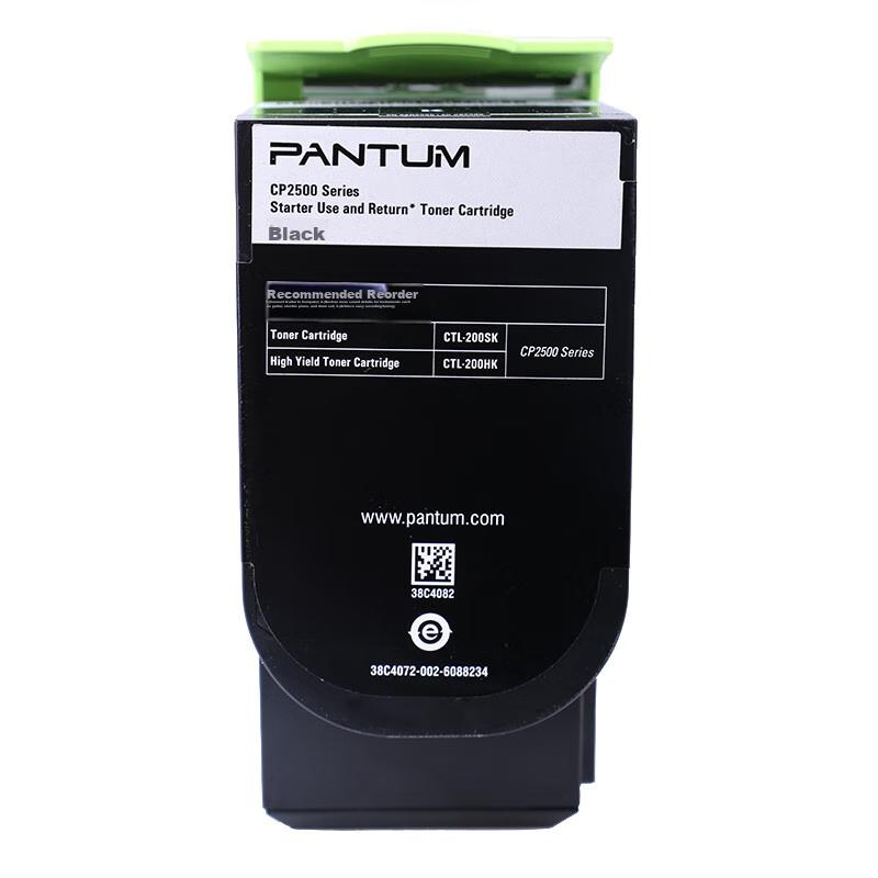 PANTUM CTL-200HM Original Magenta Toner Cartridge, Compatible with CP2506DN CM7006FDN Color Laser Printers, Toner Powder, Drum Unit