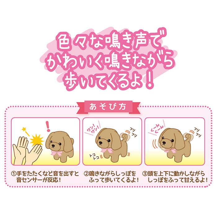 Come On Dog Series Come On Dog Pomeranian [8202 540]