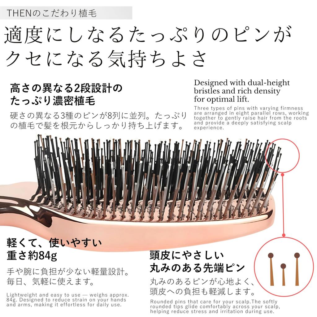 THEN Scalp Scalp Massager and Shampoo Enhances Treatment Scalp Head Spa At Scalp Improves Blood and Improves Includes a Dedicated Makes a Great Gift