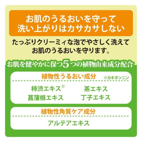 Cow Brand Additive-free Medicated Refreshing Deodorant Soap 125g ()