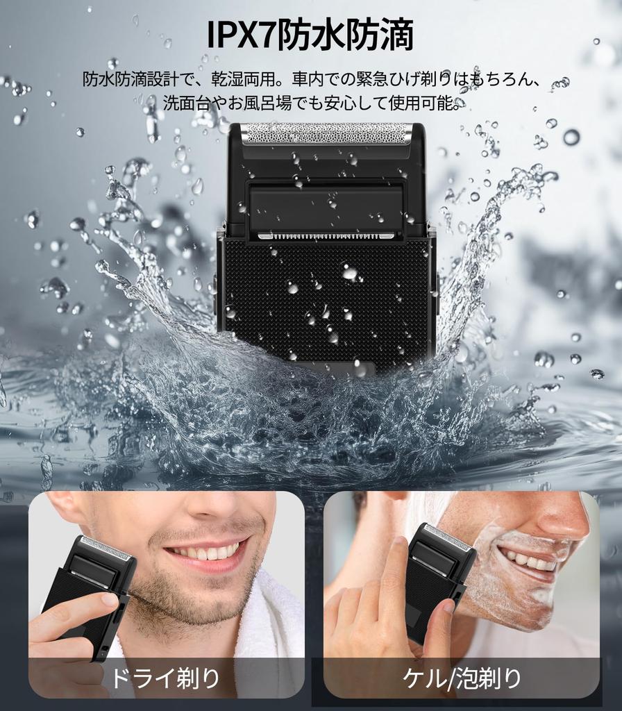 YIERSAN Compact Electric Portable Shaver for Wet and Dry with IPX6 Waterproof and and Facial Shaver for Close Suitable for Shaving In the Perfect for