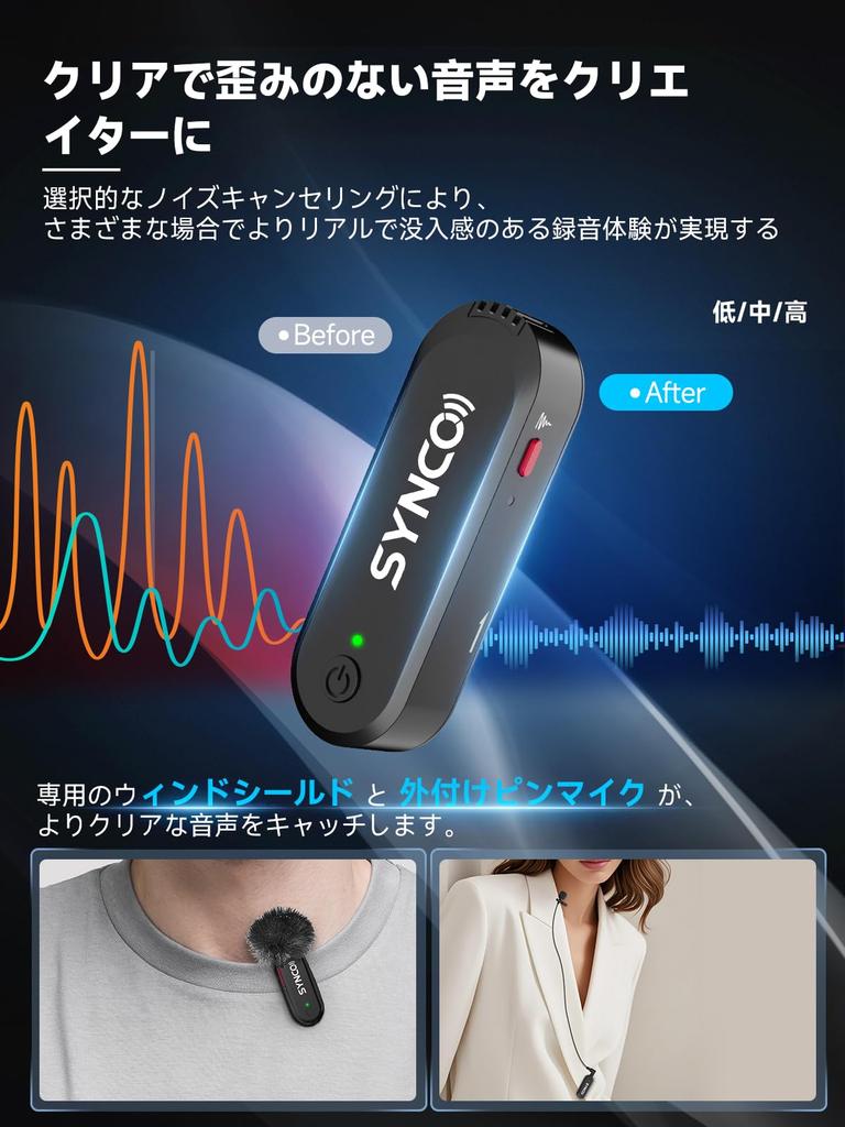 SYNCO G3PRO Wireless Lapel Microphone with Touchscreen, 3-Level Noise Cancellation, 250m Transmission Distance, Long Recording Time, Compatible with