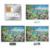 Yanoman (Yanoman) [Made In Japan] 1000-Piece Canvas-Style Jigsaw Puzzle Morning World (50x75cm) 10-1480 with Glue, Spatula, and Piece Request Postcard