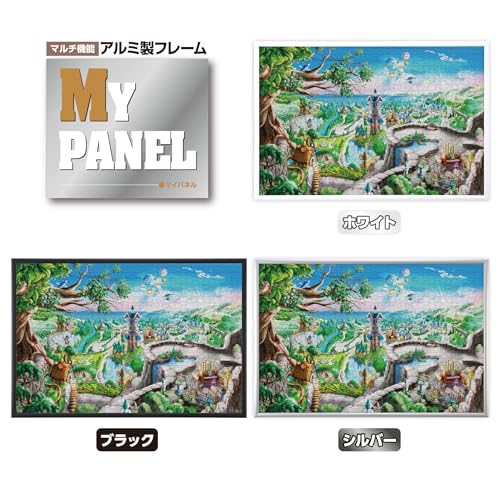 Yanoman (Yanoman) [Made In Japan] 1000-Piece Canvas-Style Jigsaw Puzzle Morning World (50x75cm) 10-1480 with Glue, Spatula, and Piece Request Postcard