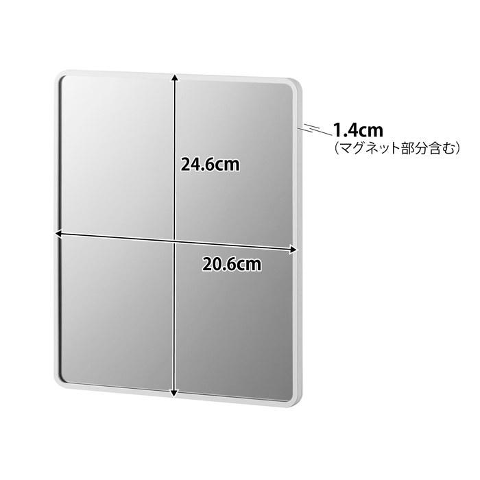 Yamazaki Magnetic Bathroom Mirror White 20.6x1.4x24.6cm Tower 10302