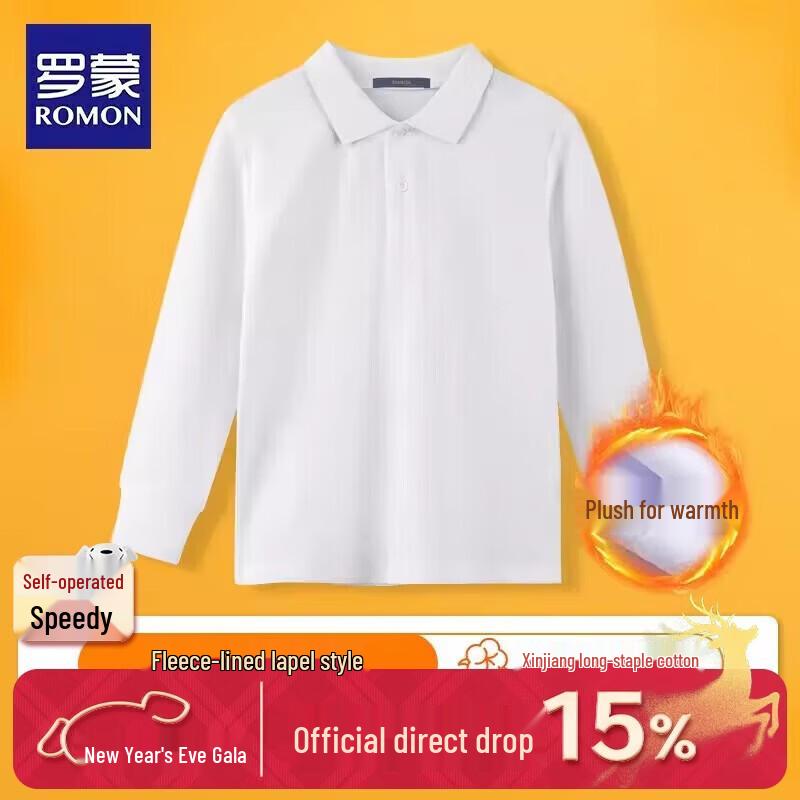 Lomon Kids' Fleece-Lined Long-Sleeve Polo Shirt