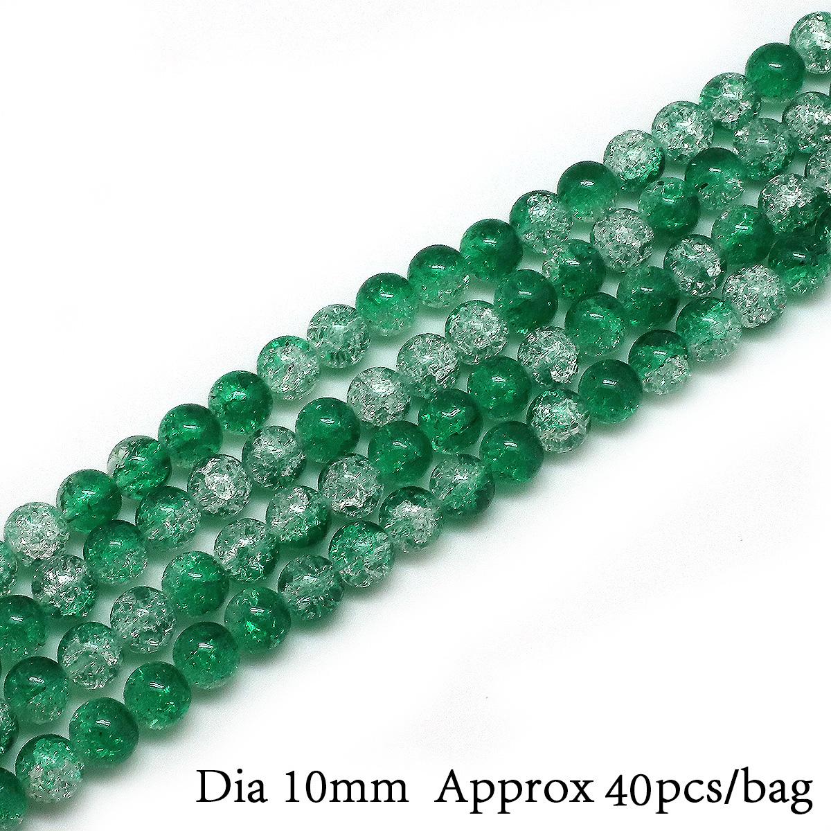 

4/6/8/10 мм цветные круглые стеклянные бусины с кракле для изготовления ювелирных изделий DIY браслет ожерелье 10mm 40pcs зелёный