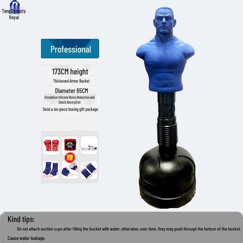 Datangyu Rubber Stress Relief Punching Bag 1.53-1.73m