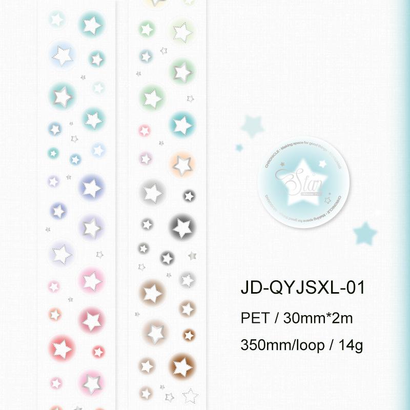 Chronicles of Light Salt Series Cute Star Love Smudge Landscape PET Tape Creative DIY Journal Material Collage Stationery