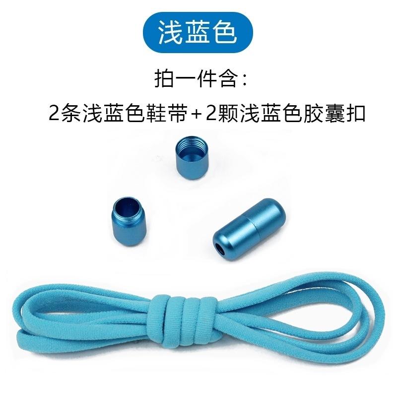 Version Elastic No Tie Shoelaces Metal Lock Shoe Laces For Kids Adult Sneakers Quick Shoelaces Semicircle Shoestrings