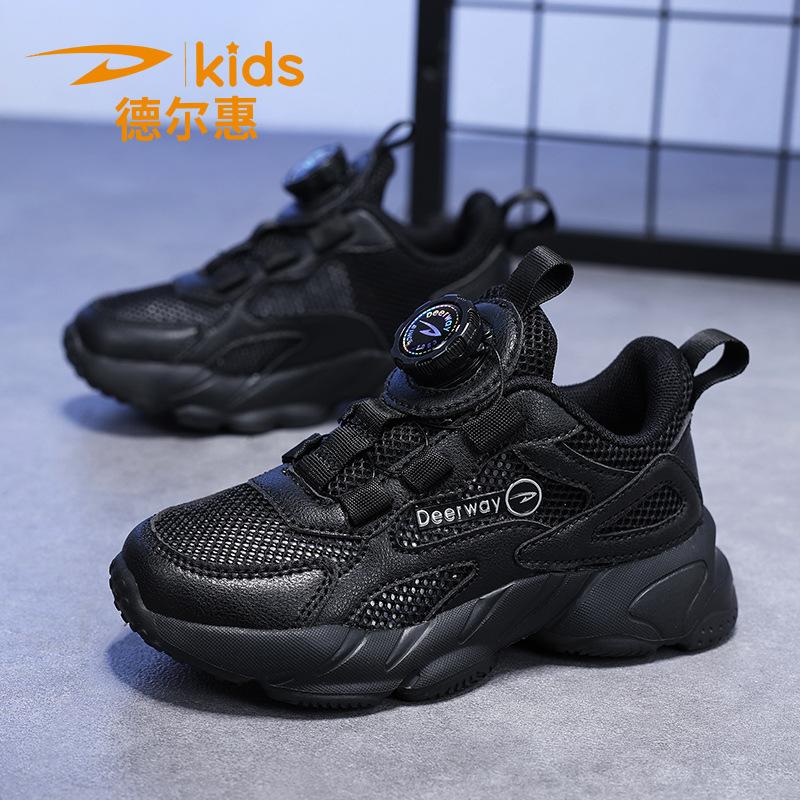 Children's Campus Elementary School Students Shoes Spring and Autumn Sneakers Little White Shoes Men's White Girls Breathable Mesh