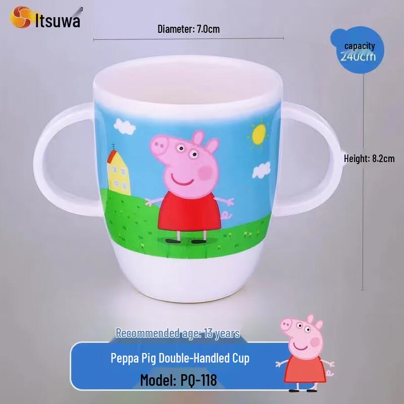WUHE Peppa Pig Kids Melamine Double Handle Cup
