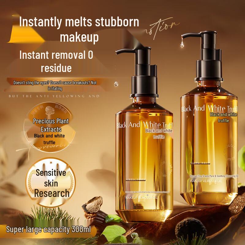 Black & White Truffle Skin-Nourishing Makeup Remover Oil
