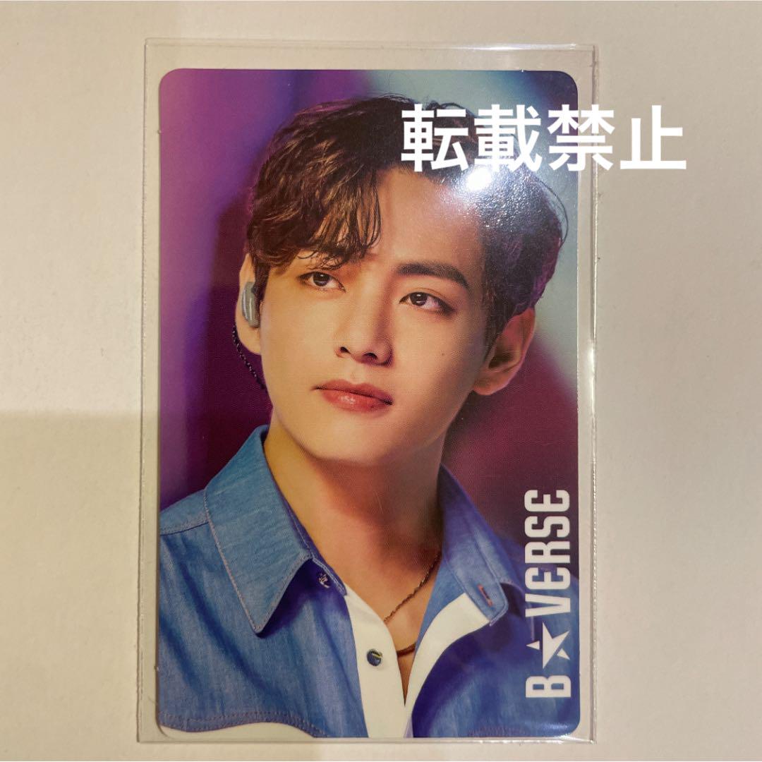 

[USED] BVERSE ENCORE IN FUKUOKA Trading Card New Pattern New Taehyung